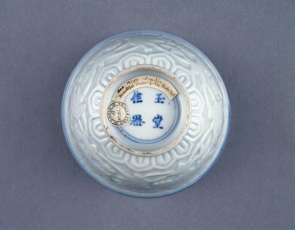 图片[2]-bowl BM-PDF-A.627-China Archive